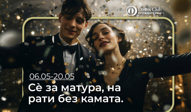 diners-5724-fi