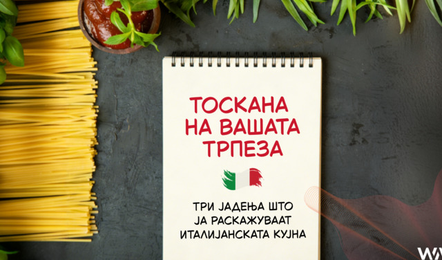 toskanska-kujna-5446-fi